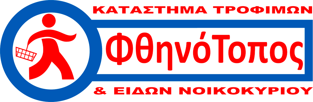 Super Markets Φθινότοπος